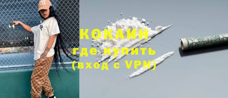 COCAIN Колумбийский  Уяр 