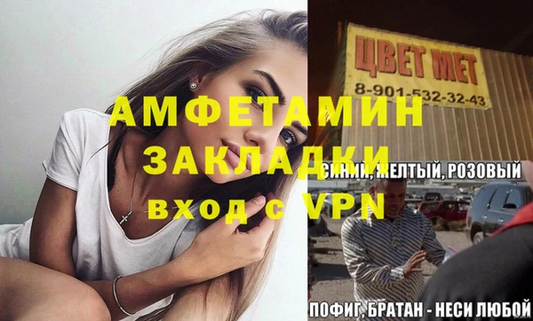 сатива Володарск