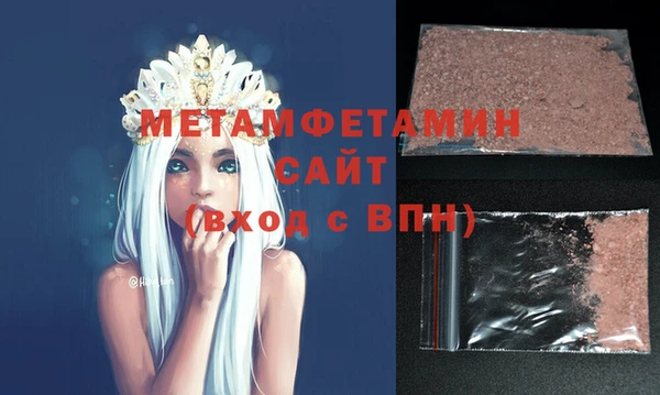 mdma Волосово