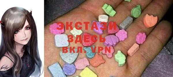 mdma Волосово