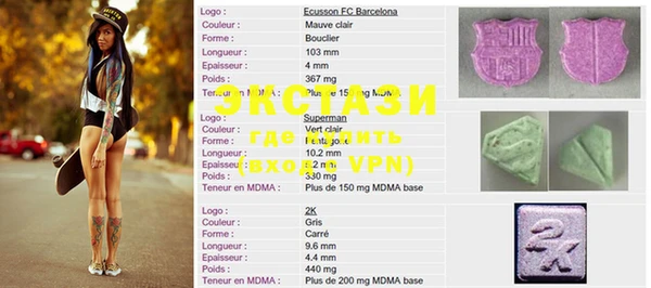 mdma Волосово