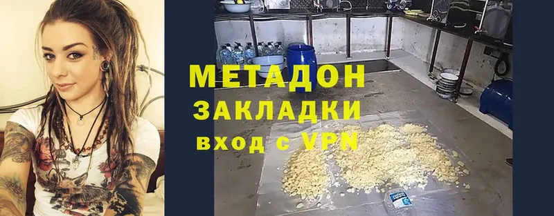 Метадон мёд  Уяр 